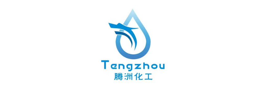 东莞市腾洲化工有限公司